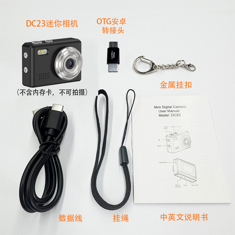 Sprite Group DC23 迷你相机 OEM/ODM 批发｜深圳志康科技源头工厂 - 详情 10